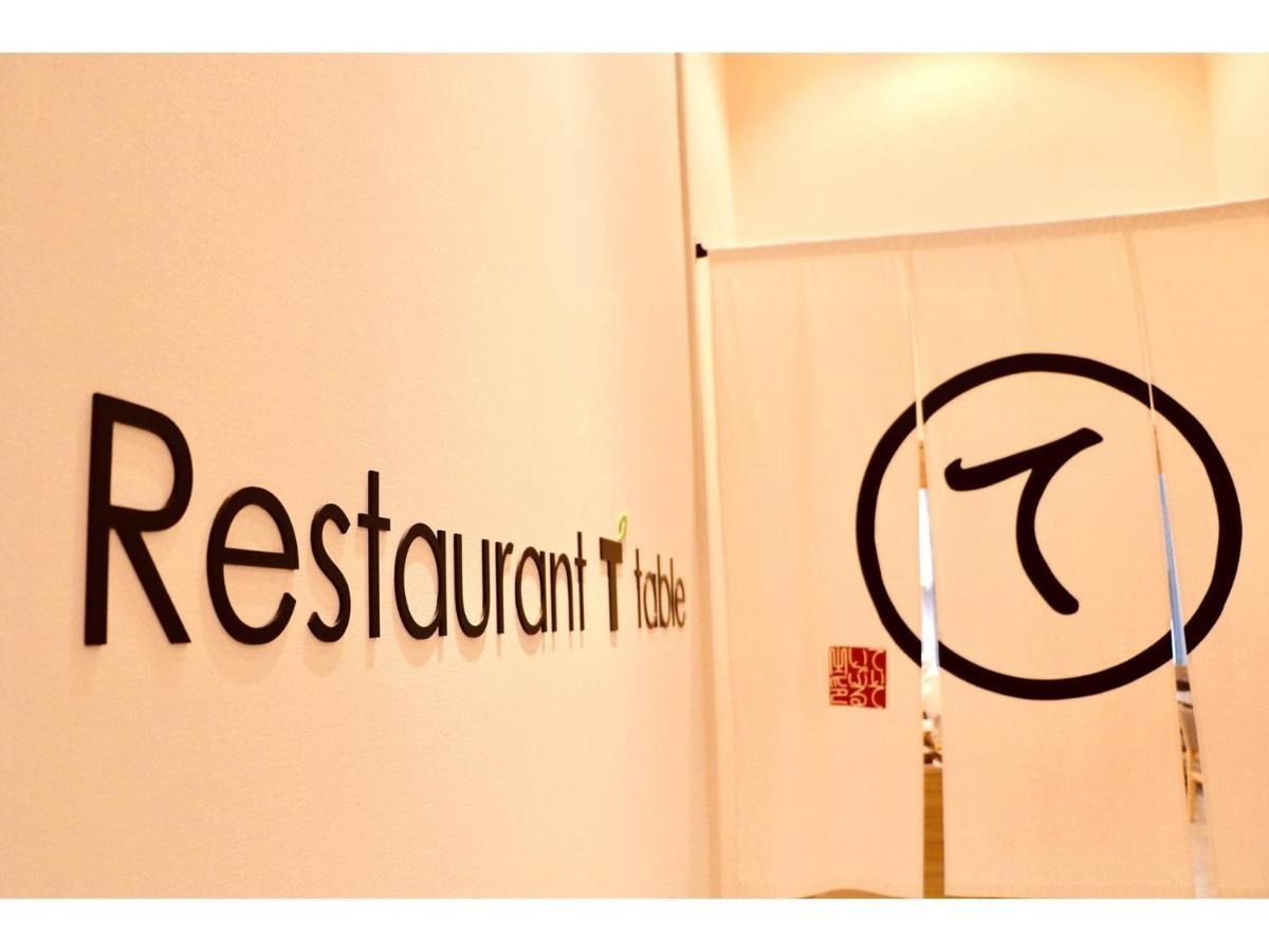 Tmark City Hotel Tokyo Omori - Vacation Stay 26377V Zewnętrze zdjęcie